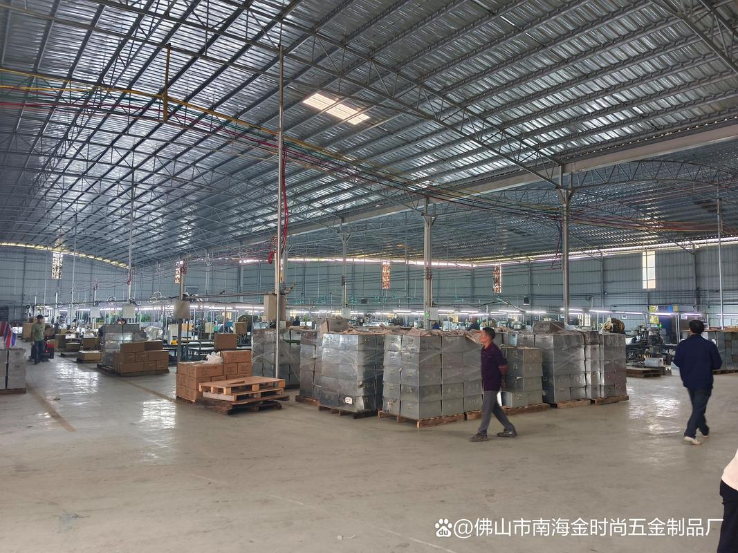 佛山市南海金时尚五金制品厂