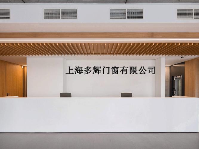 家具安装及销售,门窗,建筑材料,金属材料,五金交电,电子产品,玻璃制品